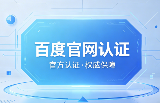 鸿发安装官方界面